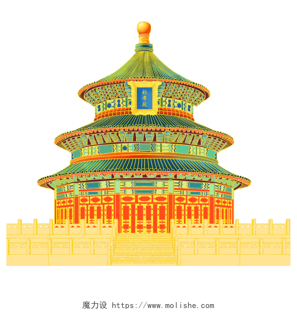 国潮手绘插画建筑北京地标天坛插画旅游PNG素材元素